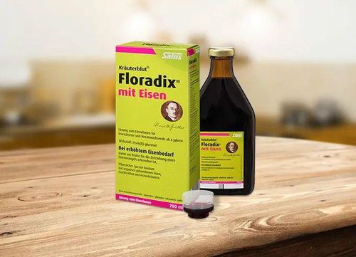 女人要补血，补血先补铁 Floradix液态精华仅需58欧免邮到家