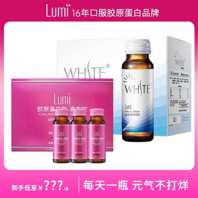 Lumi最新优惠券哄抢中！液态精华系列立减攻略与实测分享